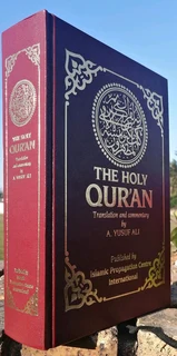 1946 Holy Qur&#39;an Yusuf Ali Arabic and English Translation w/ Explanatory Notes