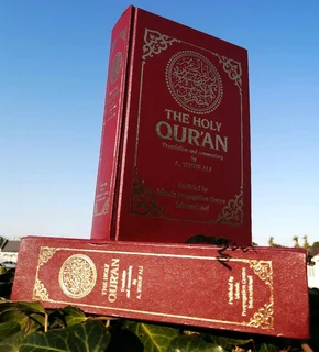 1946 Holy Qur&#39;an Yusuf Ali Arabic and English Translation w/ Explanatory Notes