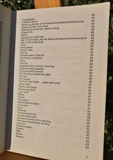 Dreams and Interpretations by Allamah Muhammad Bin Sireen