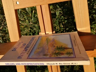 Dreams and Interpretations by Allamah Muhammad Bin Sireen