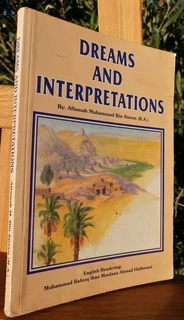 Dreams and Interpretations by Allamah Muhammad Bin Sireen