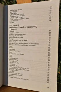 Dreams and Interpretations by Allamah Muhammad Bin Sireen