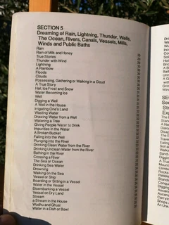 Dreams and Interpretations by Allamah Muhammad Bin Sireen