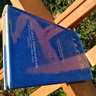 IRFAN by FAQIR NUR MUHAMMAD SARWARI QADRI (R. A)