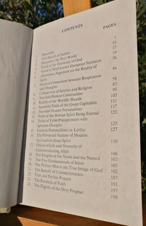 IRFAN by FAQIR NUR MUHAMMAD SARWARI QADRI (R. A)