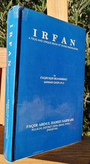 Irfan By Faqir Nur Muhammad Sarwari Qadri (r. A)