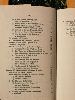 How to Bring Up Muslim Children? Vol.II Zakir Aijaz