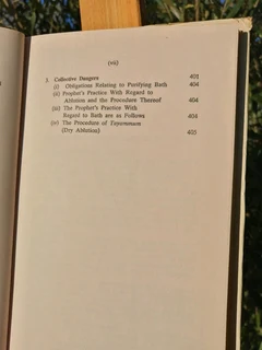 How to Bring Up Muslim Children? Vol.II Zakir Aijaz