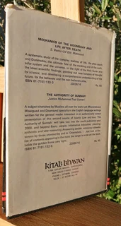 How to Bring Up Muslim Children? Vol.II Zakir Aijaz