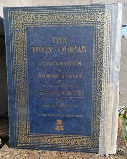 1981 Holy Quran Marmaduke Pickthall