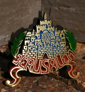 Vtg Jerusalem Napkin Holder