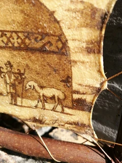 Kazakh Painting in Twig Stretcher Signed