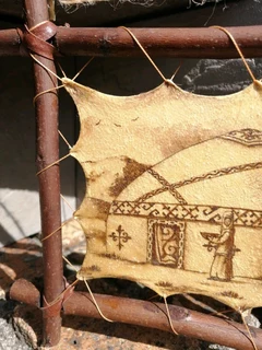 Kazakh Painting in Twig Stretcher Signed