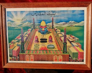 Antique Islamic Lithograph Noble Sanctuary Jerusalem