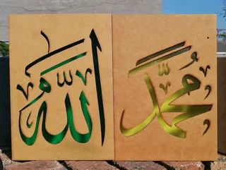 Custom LED Calligraphy Light Box with inline cord switch