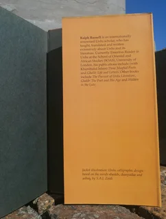 How Not to Write the History of Urdu Literature &amp; Other Essays on Urdu and Islam Ralph Russell