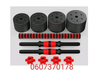 Dumbbell Set with Extension Bar can also be converted to Barbell - 20kg (Brand New)