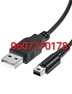 Nintendo 3DS Charge Cable - Nintendo 3DS