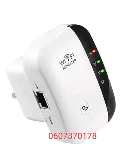 Wireless-N WIFI Repeater 300Mbps (Brand New)