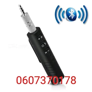 Wireless Bluetooth Audio Receiver - BT450 3.5mm Aux Bluetooth Reciever (Brand New)