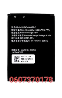 Huawei E5573, HB434666RBC Replacement WiFi Modem Battery (Brand New)