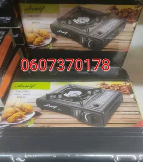 Portable Gas Stove - Butane Gas Stove (Brand New)