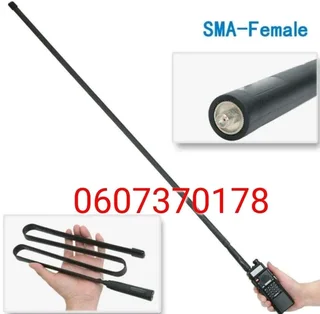 Two Way Radio Extra Long Antenna 45cm SMA-Female Tactical Antenna - Improve Signal (Brand New)