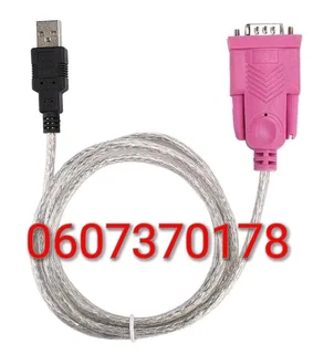 USB To RS232 DB9 Serial Cable Adapter 1.5M - USB To RS232 DB9 Cable (Brand New)