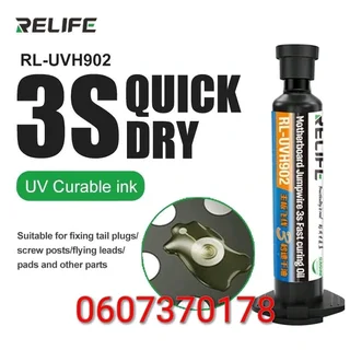 UV Solder Mask - RL-UVH902 Transparent UV Quick Curing Solder Mask (Brand New)