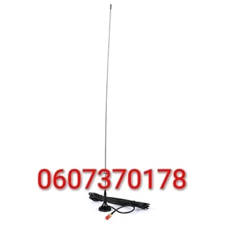 Baofeng Two Way Radio Vehicle Antenna Dual Band Magnetic Antenna (Brand New) ⭐️⭐️⭐️⭐️⭐️