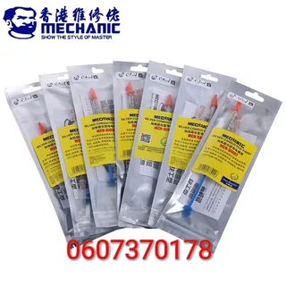 Conductive Glue - Conductive Silver Paste for PCB Repairs (0.2ML) (Brand New)