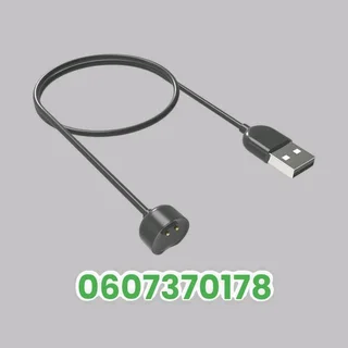 Amazfit Band 5 Charger (Brand New)