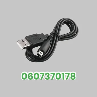 Nintendo 3DS Charging Cable - Nintendo 3DS XL Charging Cable (Brand New)