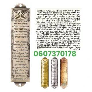 Mezuzah with Scroll Modern Mezuzah for Doors with Religious Scroll and Screws Included (Brand New)