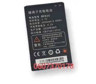 Modem Router Replacement Battery - WR800 (Brand New)