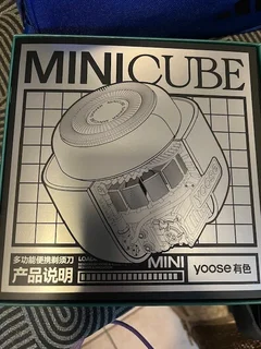 Yoose Mini Cube Shaver
