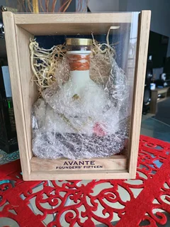 AVANTE FOUNDERS XV BRANDY
