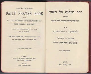 English &amp; Hebrew Daily Prayer Book By Israel Abrahams  For  Sale