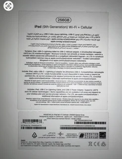 Ipad - Ad posted by Melissa Els