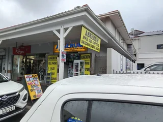 Looking for a salesman. We are an electronics shop located in Fish Hoek. Kindly forward your CVs.