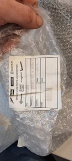 Aprilia RSV4/Tuono Carbon Rear Hugger OEM