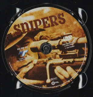 SPECIAL FORCES - THE WAR FILE - Special 3 DVD Collection