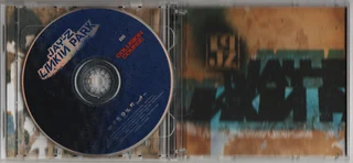 JAY-Z,  LINKIN PARK - Collision Course - Explicit Content - CD and DVD - 2004