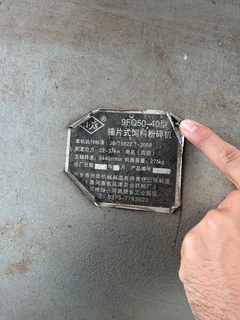 Hammer Mill Feed Grinder - 9FQ50-40