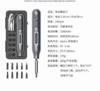 Mini Electric Screwdriver Creation Space CS2001