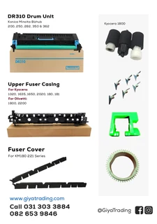 High-Quality Toners, Ink Cartridges, Ink &amp; Masters, Printing Machines For Sale!