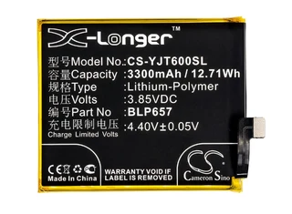 Mobile, SmartPhone Battery  CS-YJT600SL  for  OnePlus6  BLP657  etc.