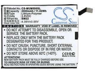 Mobile, Smartphone Battery Cs-mum500sl For Xiaomi Gemini Etc.