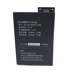 Ebook, eReader Battery  ITCS-KD3LHH  for  Amazon Kindle 3  GP-S10-346392-0100