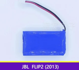 Speaker Battery  ITCS-JBLFLIP2  for  JBL FLIP 2 2013 AEC653055- 2P